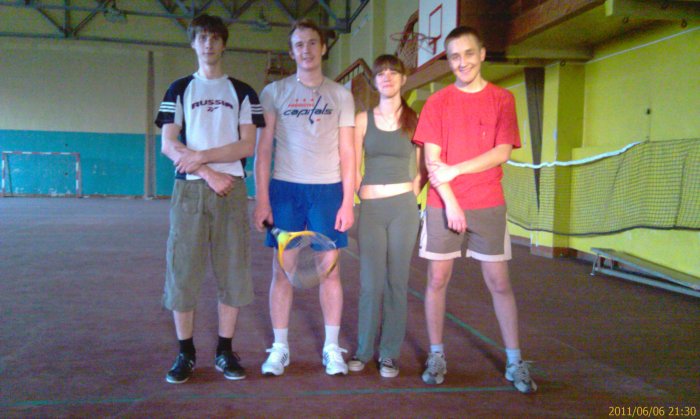 Дмитрий, Сергей, Маша и Максим
